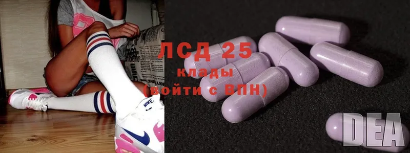 OMG вход  Калтан  LSD-25 экстази ecstasy  дарнет шоп 