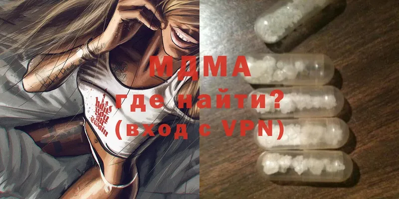 ссылка на мегу онион  Калтан  MDMA молли  где можно купить наркотик 