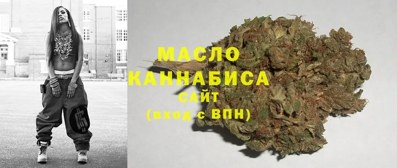 ТГК THC oil  Калтан 